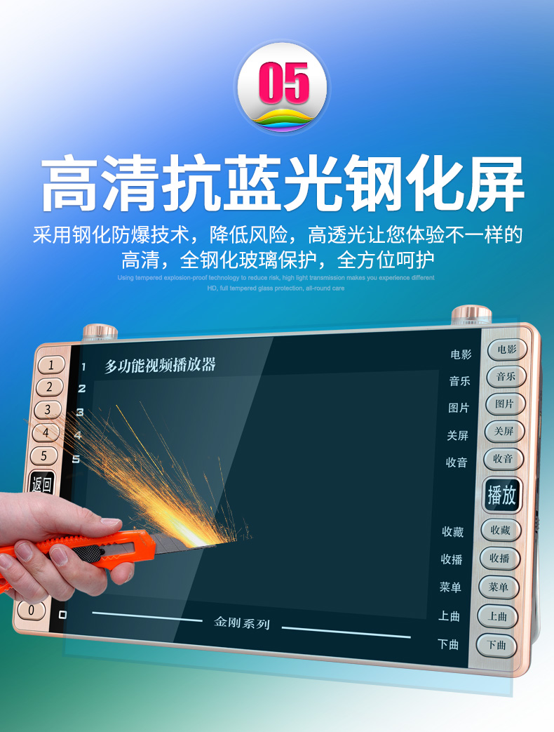 may chieu Jinzheng Opera máy 19 inch thẻ cũ HD máy hát đa chức năng vuông nhảy máy nghe nhạc video radio mới di động sạc kể chuyện Walkman nghe TV cũ - Trình phát TV thông minh modem wifi 5g