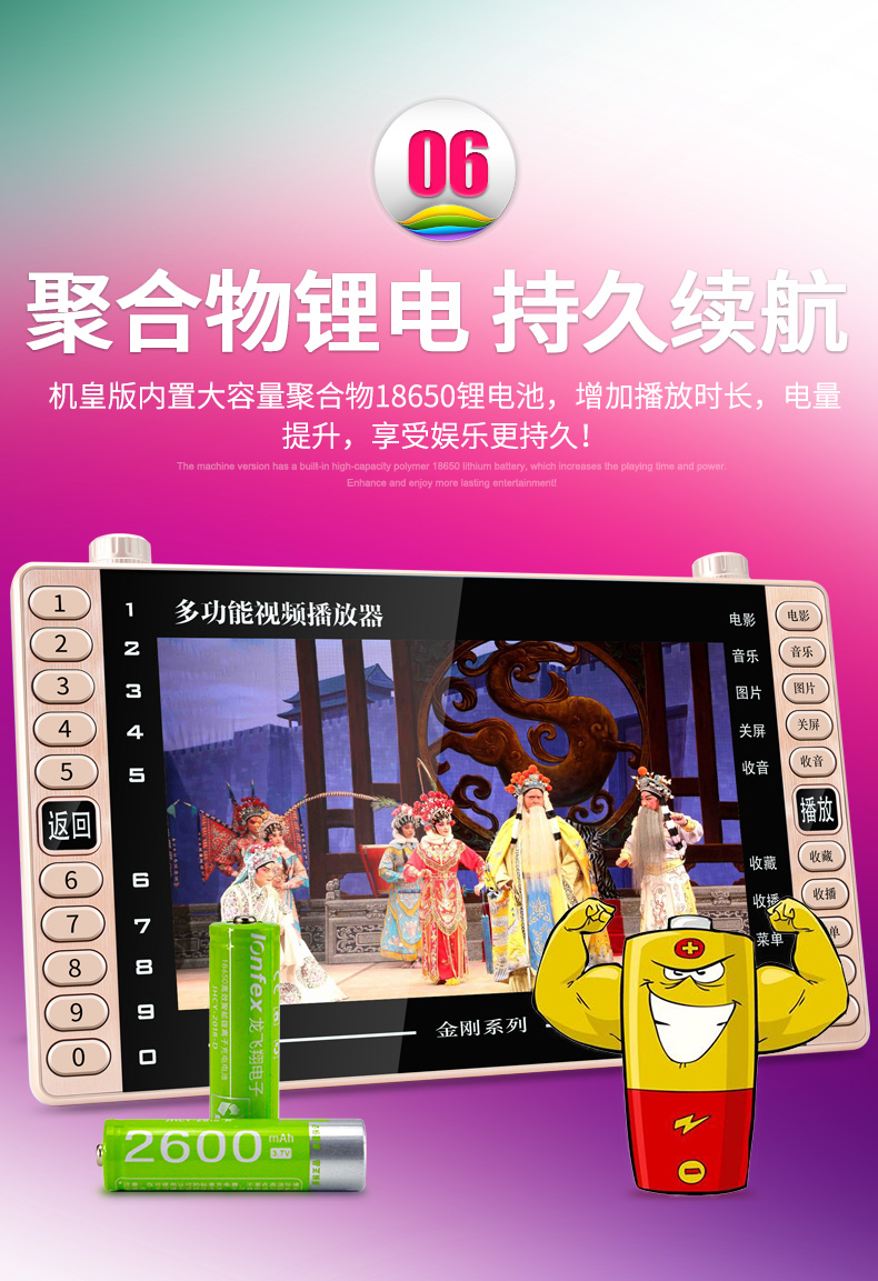 may chieu Jinzheng Opera máy 19 inch thẻ cũ HD máy hát đa chức năng vuông nhảy máy nghe nhạc video radio mới di động sạc kể chuyện Walkman nghe TV cũ - Trình phát TV thông minh modem wifi 5g