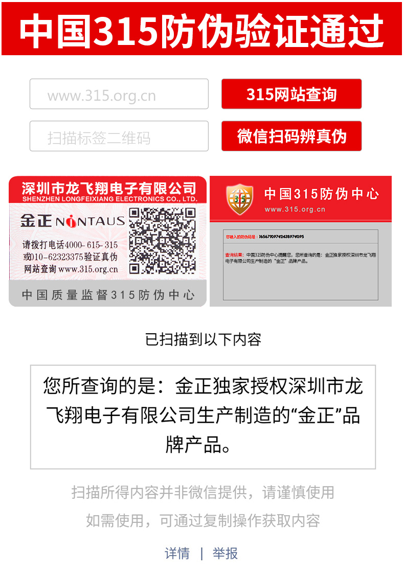 củ phát wifi mini Jinzheng Opera máy ông già hát máy HD đa chức năng màn hình lớn cũ vuông nhảy video máy phát thanh thẻ mới TV nhỏ cầm tay Phật già kể chuyện máy nhảy - Trình phát TV thông minh model wifi