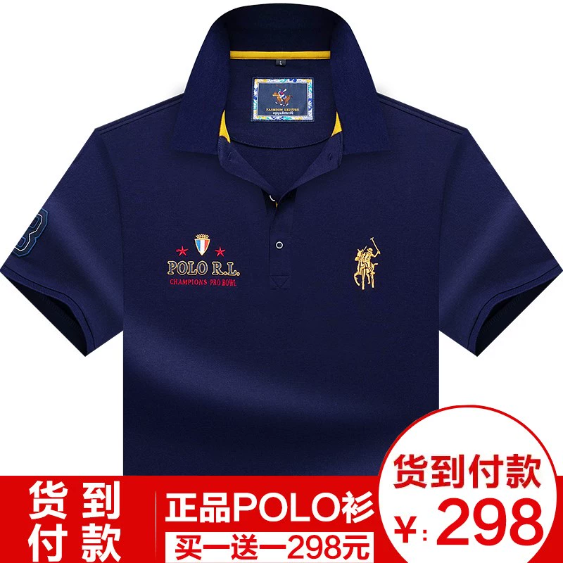 Paddings cao cấp mùa hè cotton tẩm vải thun nam kinh doanh áo sơ mi POLO tay ngắn Bosky nam mua một tặng một. - Polo