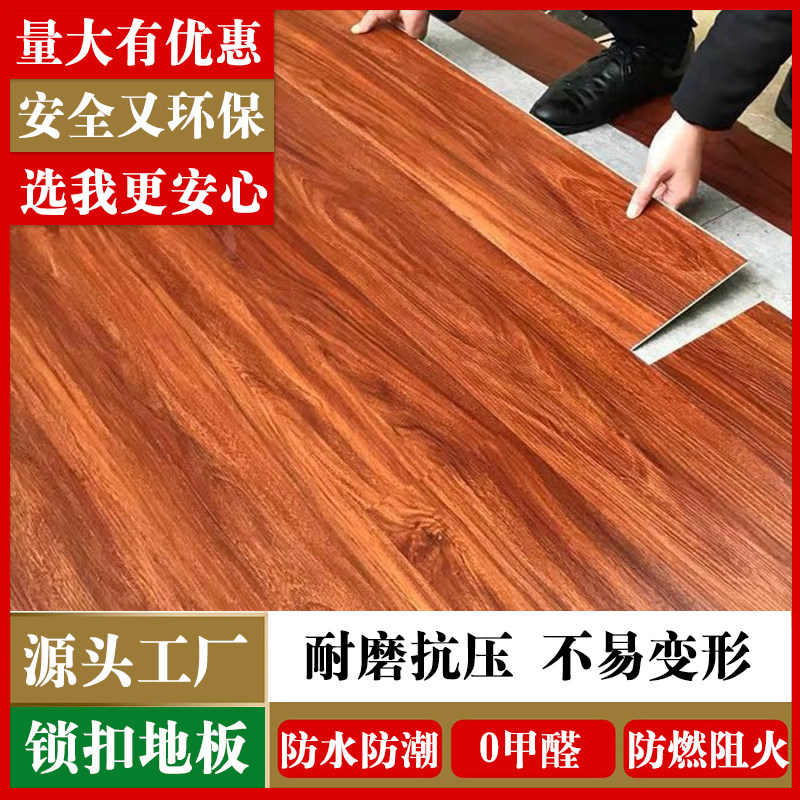 SPC stone plastic floor Ouhua composite moisture proof natural environmental protection household oak grain resistant waterproof lock floor