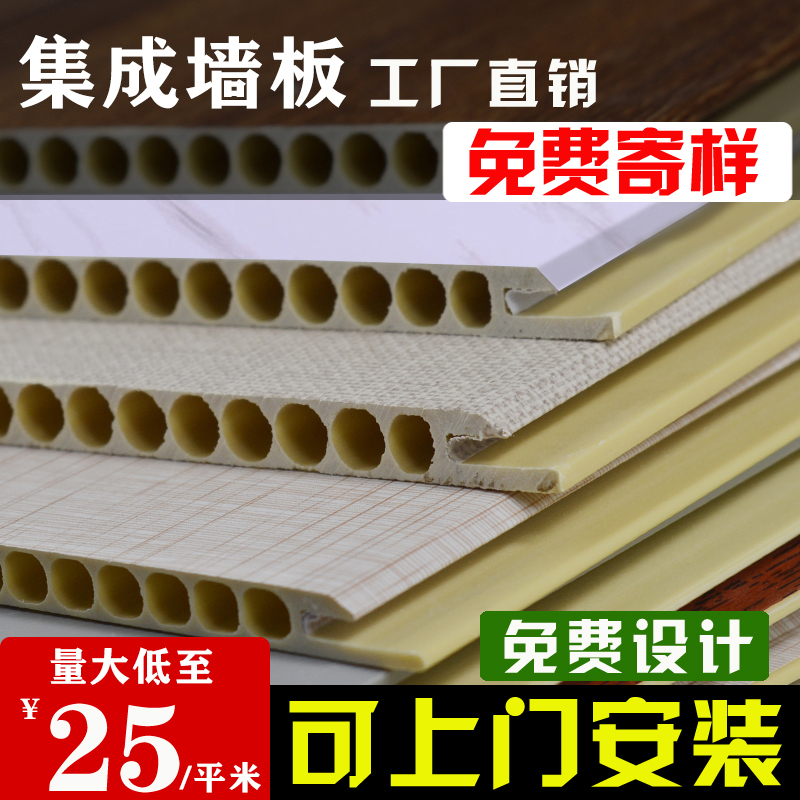 Bamboo and wood fiber integrated wall panel Quick-install wall panel Wall ceiling panel Self-repairing material PVC gusset decoration