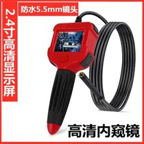 Industrial pipe visual endoscope car engine cylinder detector with display screen lens HD auto repair camera