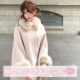 Sweet Narcissus Snow Country Saeko Cape Coat Wool Woolen Coat Fur Collar and Fur Sleeve Cape Coat