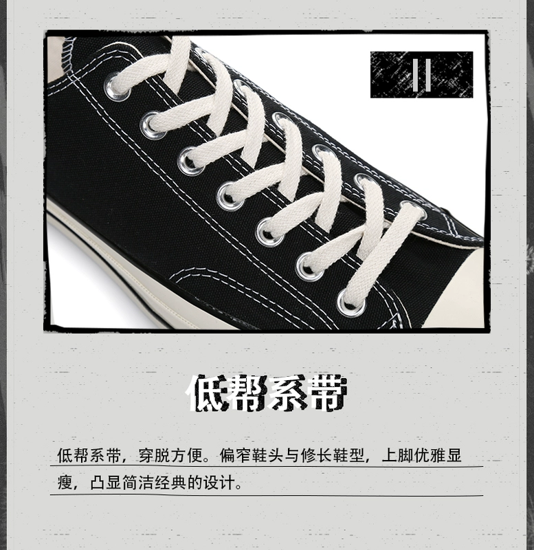 Converse / Converse giày nam và nữ 1970s Samsung tiêu chuẩn cổ điển giày đế thấp màu đen cổ điển 144757C - Plimsolls
