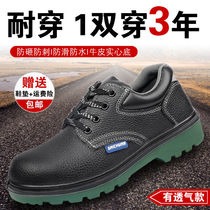 German imported labor protection shoes for men with steel toe caps anti-smash and anti-puncture summer breathable lightweight cowhide solid bottom construction site protection