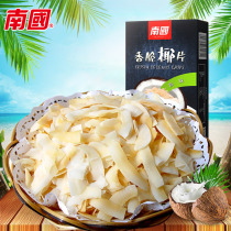 3 boxes of Hainan specialty southern coconut flakes 60gX1 box crispy coconut meat coconut flakes crispy dried fruit snacks