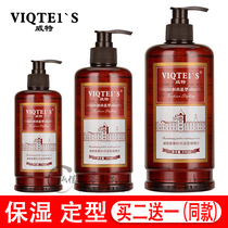 Witt Aromatherapy Fashion Styling Gel Water Cream Moisturizing Styling Protective Roll