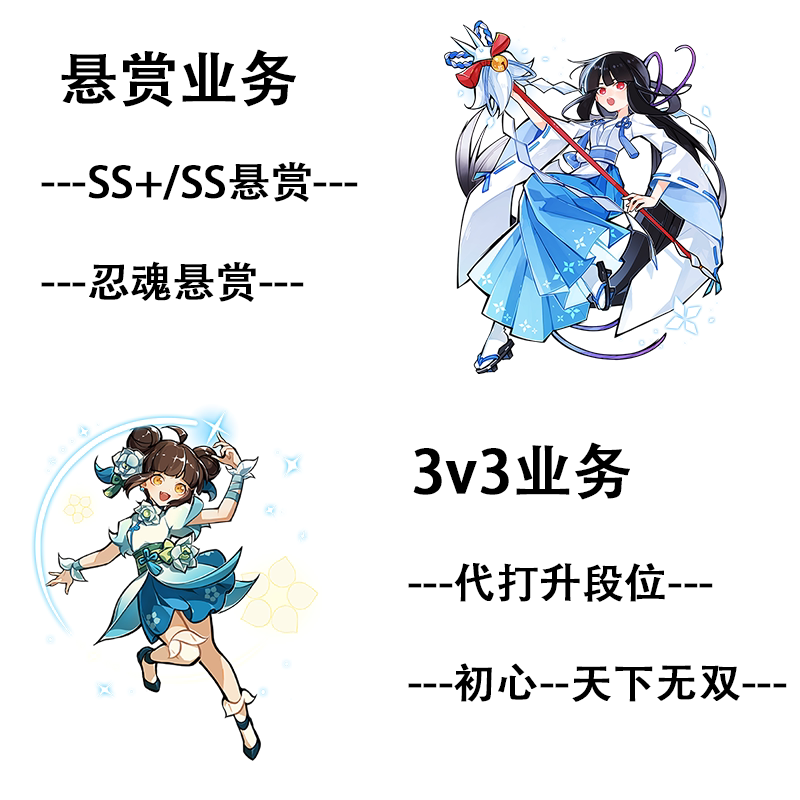 探索《忍者必须死3外传》中的神行者、悬赏、首领、名师与忍魂_steam游戏_淘宝游戏网