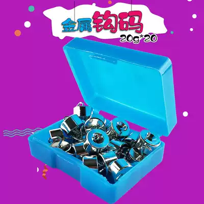 Metal hook code junior high school physics teaching instrument mechanics combination experimental equipment (50g * 10 200g * 4 200g * 2 50g * 2 20g * 2 10g