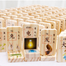 Chinese characters dominoes wooden building blocks 100 Chinese characters dominoes childrens educational toys Chinese teaching preschool teaching aids