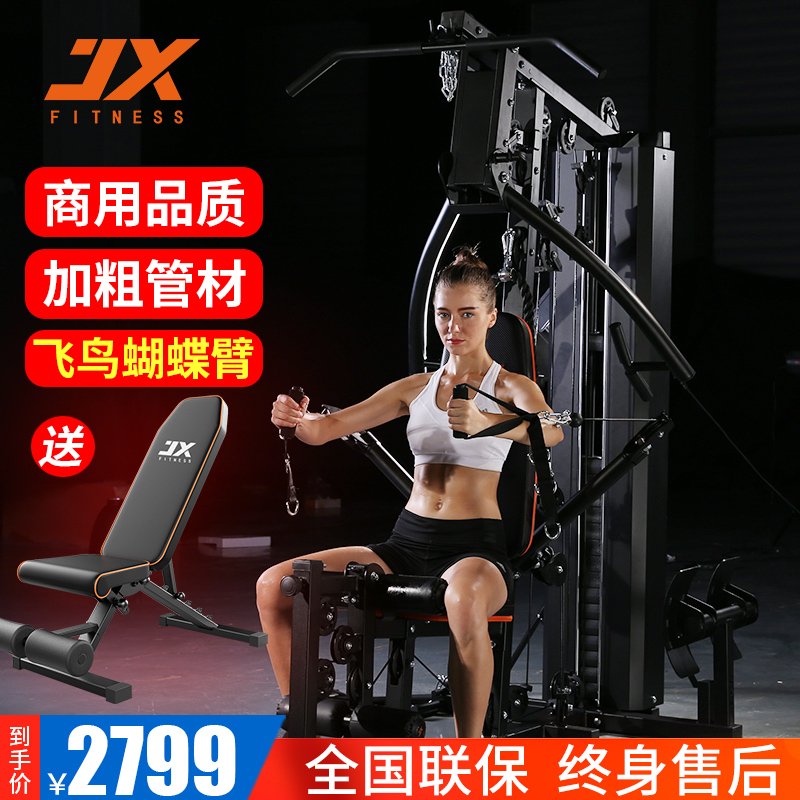 JXXia Integrated Training Unit Sports Equipment Fitness Household Multi-function Fitness Equipment Set Combination
