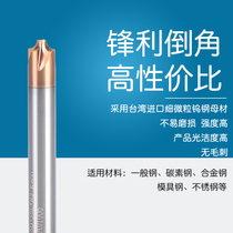 Tungsten steel inner 6 8RR 0 RR circle 0 1 RR4 alloy 101 5 angle 2 3 angle 5 chamfering cutter R75 arc milling cutter round