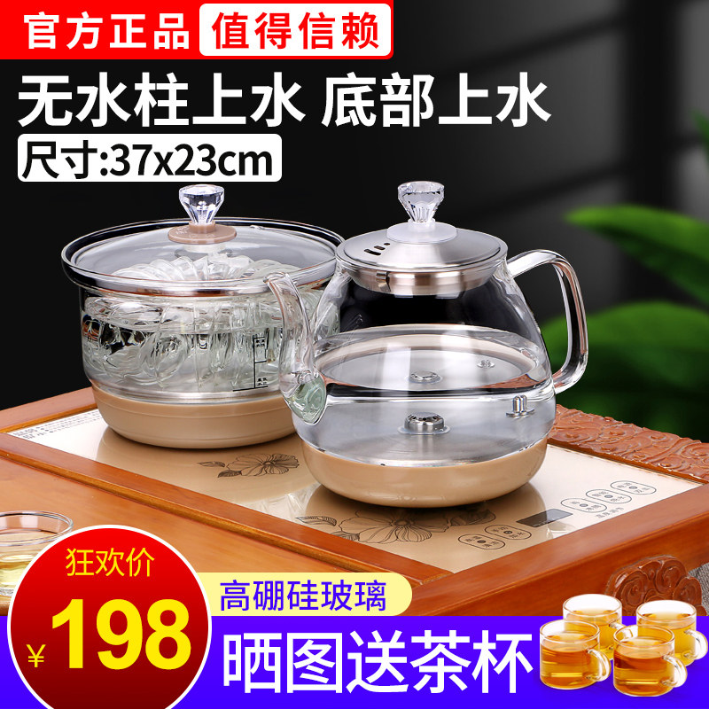 37x23 fully automatic bottom-top kettle, electric kettle, tea table, and special kung fu tea set for making tea