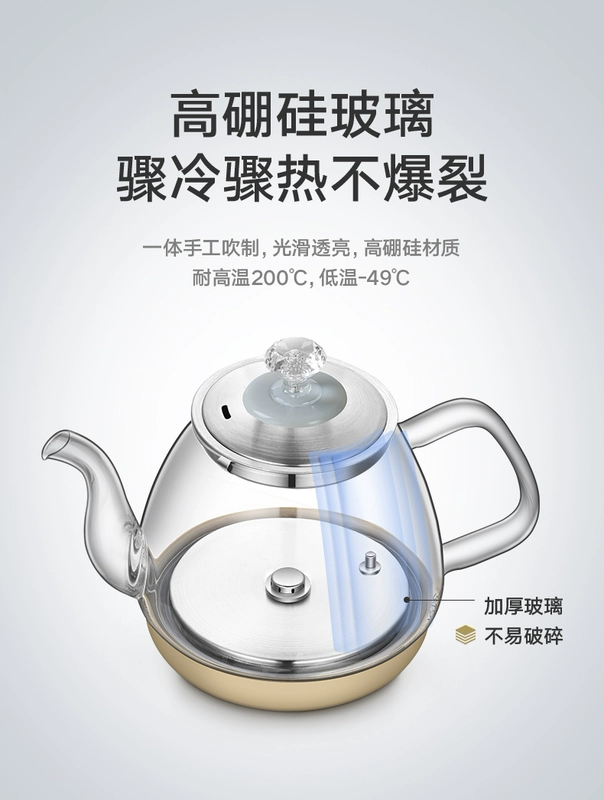 Han Tang Sheng Shi JBL-311 máy nước nóng tự động ấm đun nước dưới đáy kính cách nhiệt ấm điện thông minh - ấm đun nước điện