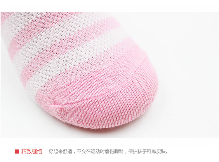 Chaussettes enfant - Ref 2108655 Image 34