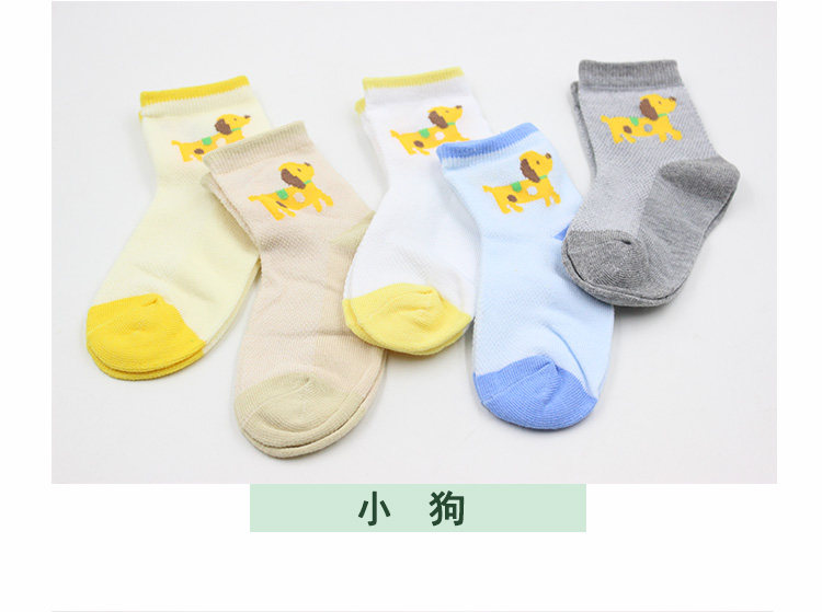 Chaussettes enfant - Ref 2108655 Image 27