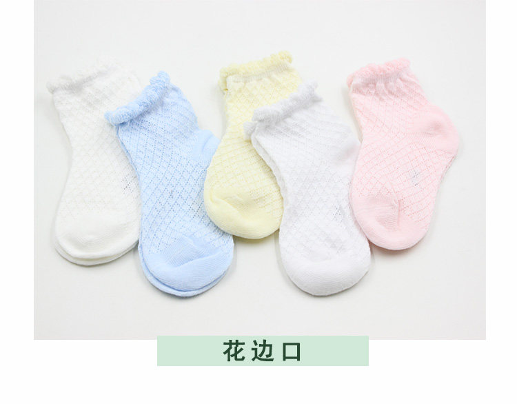 Chaussettes enfant - Ref 2108655 Image 23