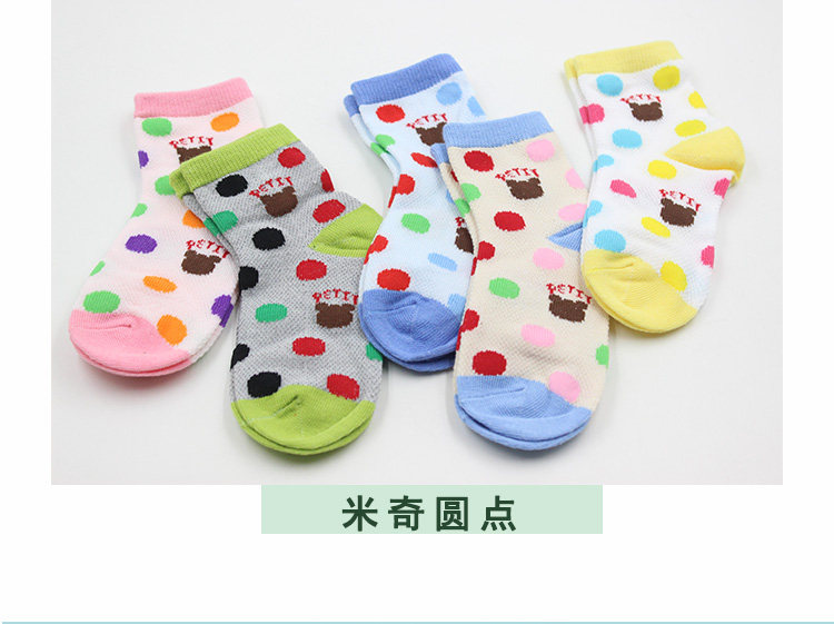 Chaussettes enfant - Ref 2109229 Image 31