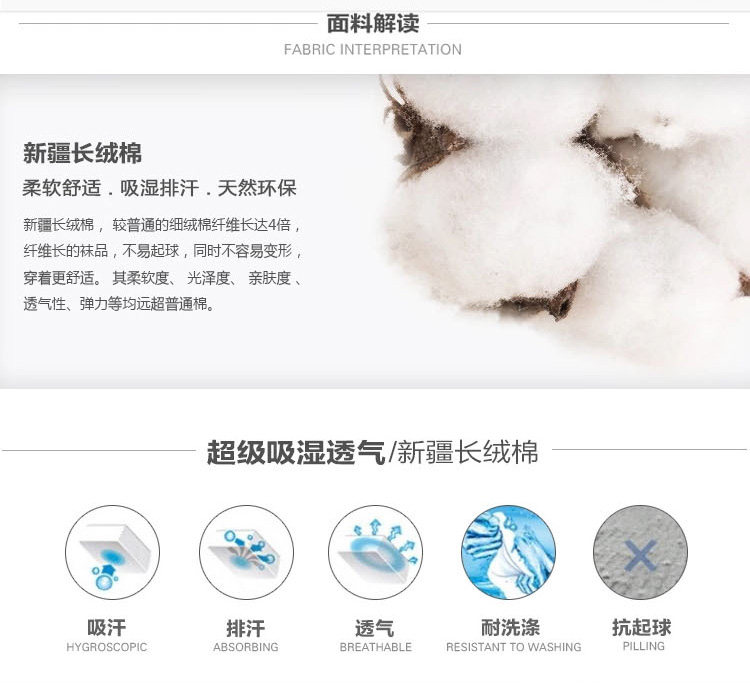 Chaussettes enfant - Ref 2108655 Image 8