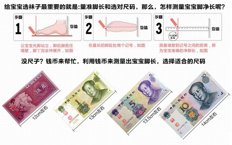 Chaussettes enfant - Ref 2106981 Image 19