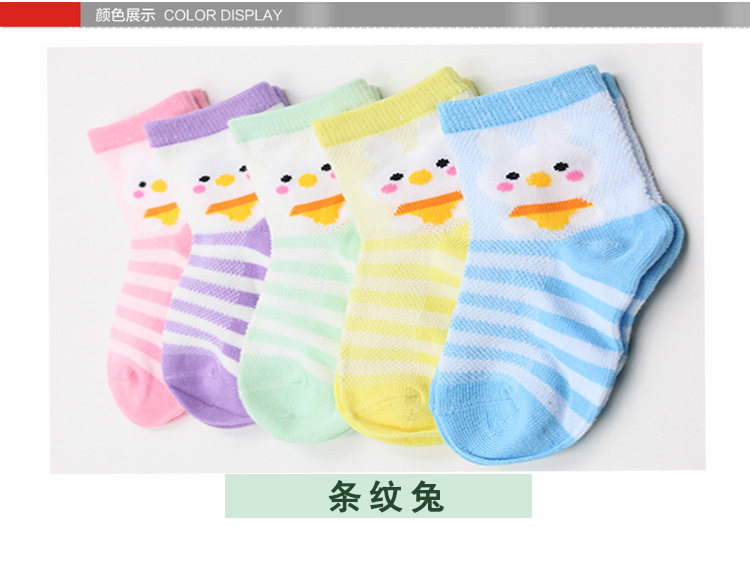 Chaussettes enfant - Ref 2108655 Image 19