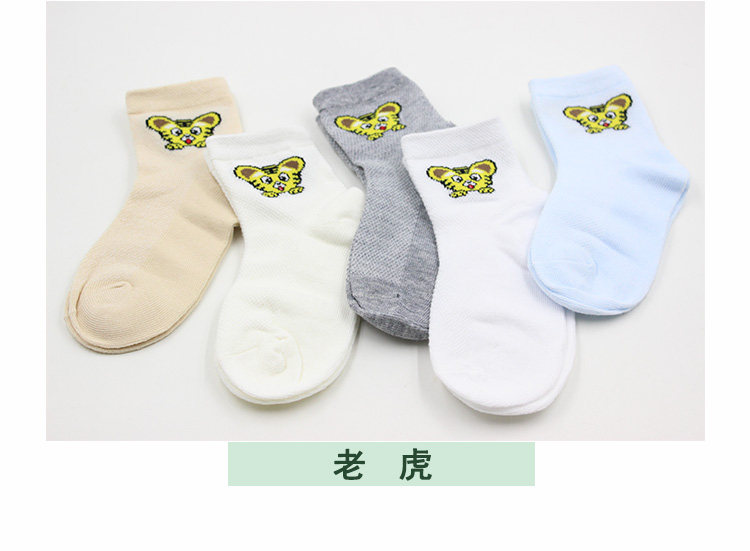 Chaussettes enfant - Ref 2108655 Image 26
