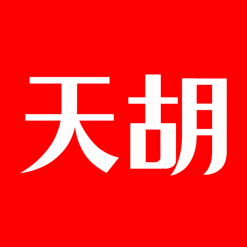 天胡成人用品专营店