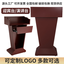 Acier inoxydable Podium Security Outdoor Property Consulting Hotel Hospitality reception Location hébergée Small Baking Lacquer Talk Desk