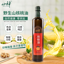 Mountain God Juicing Walnut Oil Child Nourishment Matching Cooking Oil Baby Assisted Cooking Oil 248ml