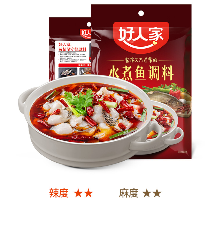好人家 水煮鱼调料 198g 图2