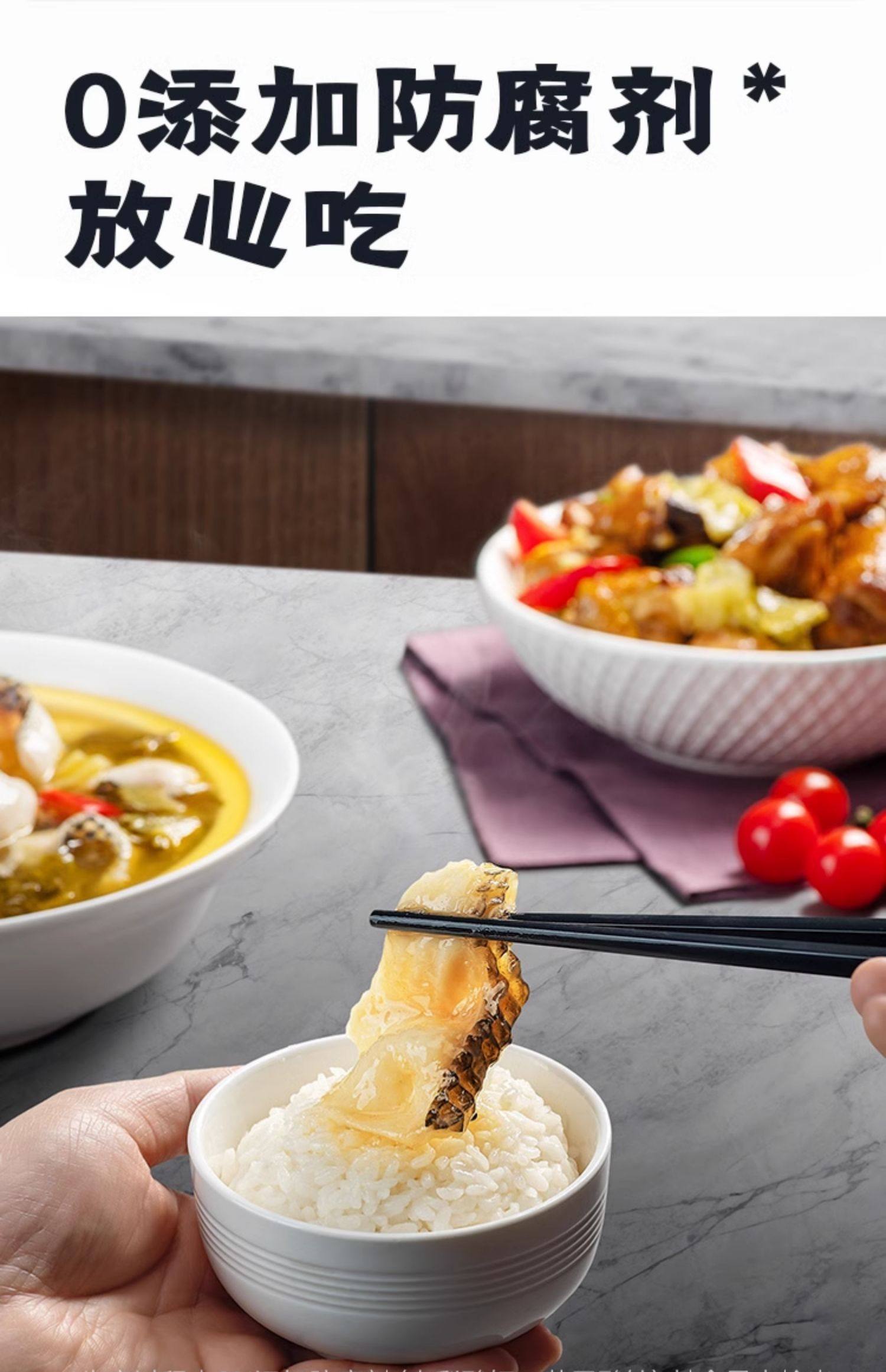  好人家 老壇酸菜魚調味料 220g【四川民間 傳統風味】