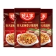 [Sichuan Cuisine] Хорошие люди Mapo Tofu приправа*3 сумки