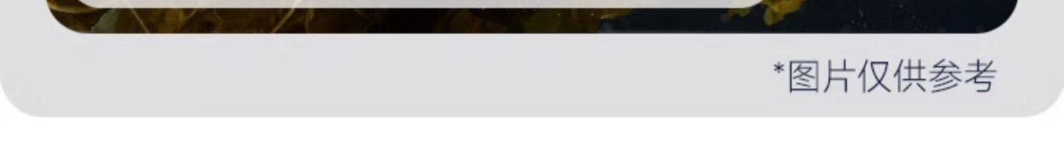  好人家 老壇酸菜魚調味料 220g【四川民間 傳統風味】