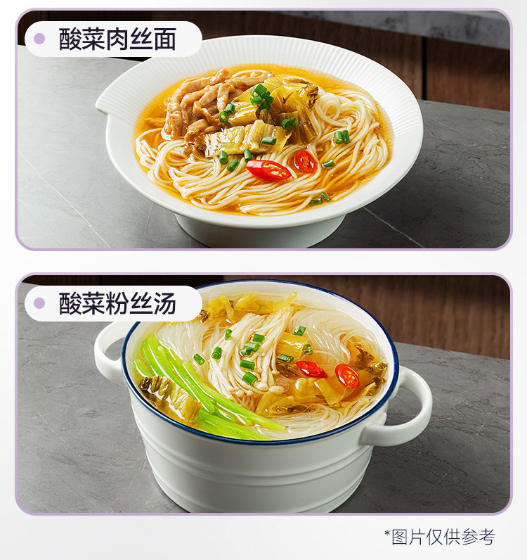  好人家 老壇酸菜魚調味料 220g【四川民間 傳統風味】