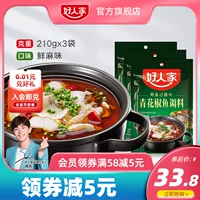 好人家 Сине-белый набор материалов, 210G