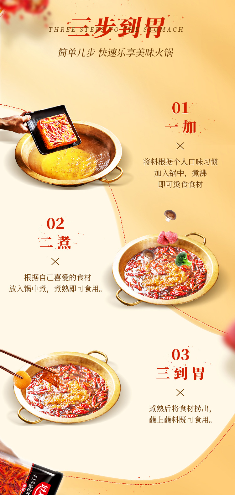 Super Yummy Handmade GoodFamily Beef tallow Hotpot Soup base— Spicy