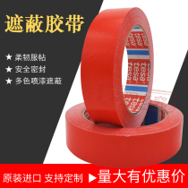 tesa 60404tesa4104 black and red color separation masking PVC paint ink adhesion test no residue tape