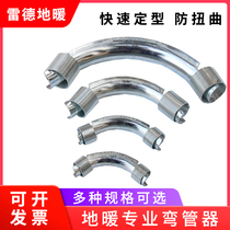 16 Bending Heating Pipe Bend Protector Bend Curver Curved Pipe Ferry Curver Fluff Heating Pipe Bend