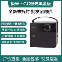 Jimi CC Aurora black gold version projector Home HD smart 3D portable portable business office projector