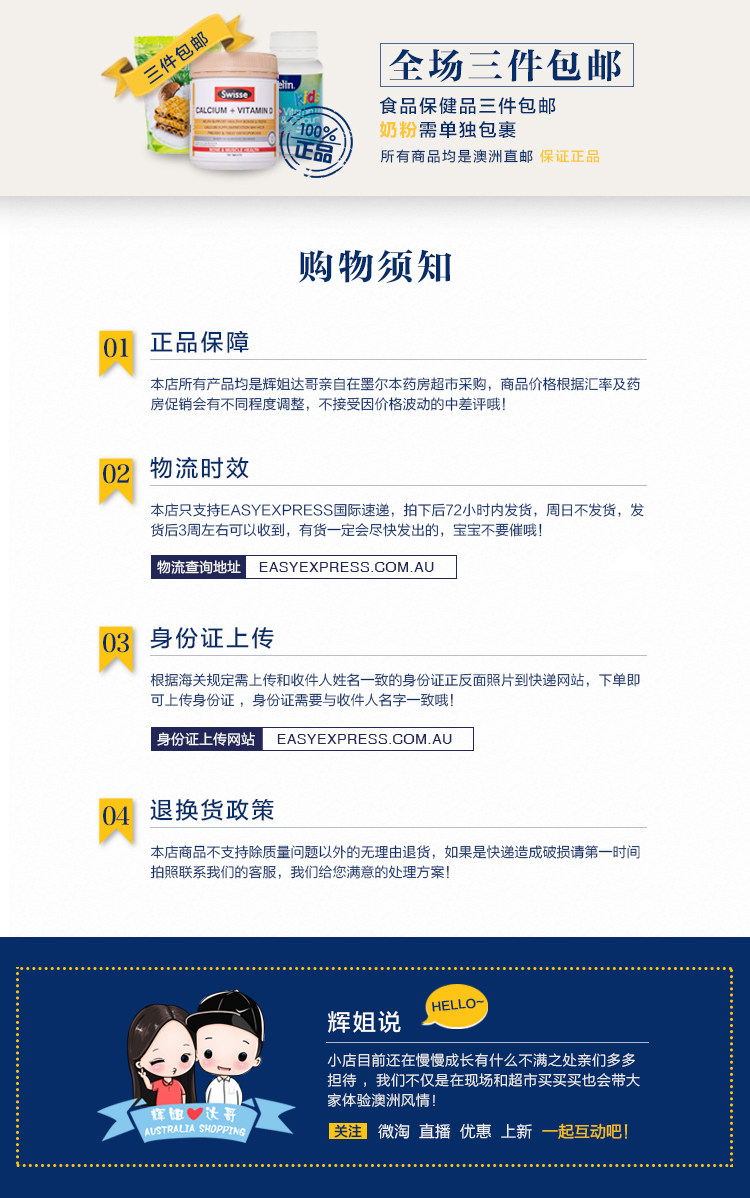 Вырезать рисунок 6 Инструкции по магазинам .jpg