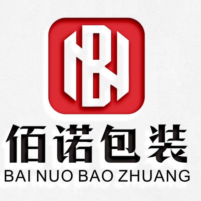 佰诺包装