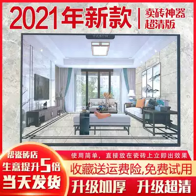 2021 Selling brick artifact, buying bricks, selecting tiles, displaying renderings, color matching, color selection, living room, dining room, decoration design, color card