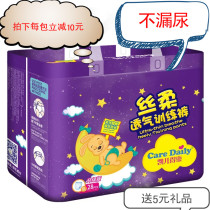 Kay de Le soft pull pants xl xl l xl pull pants diaper diapers for male babies