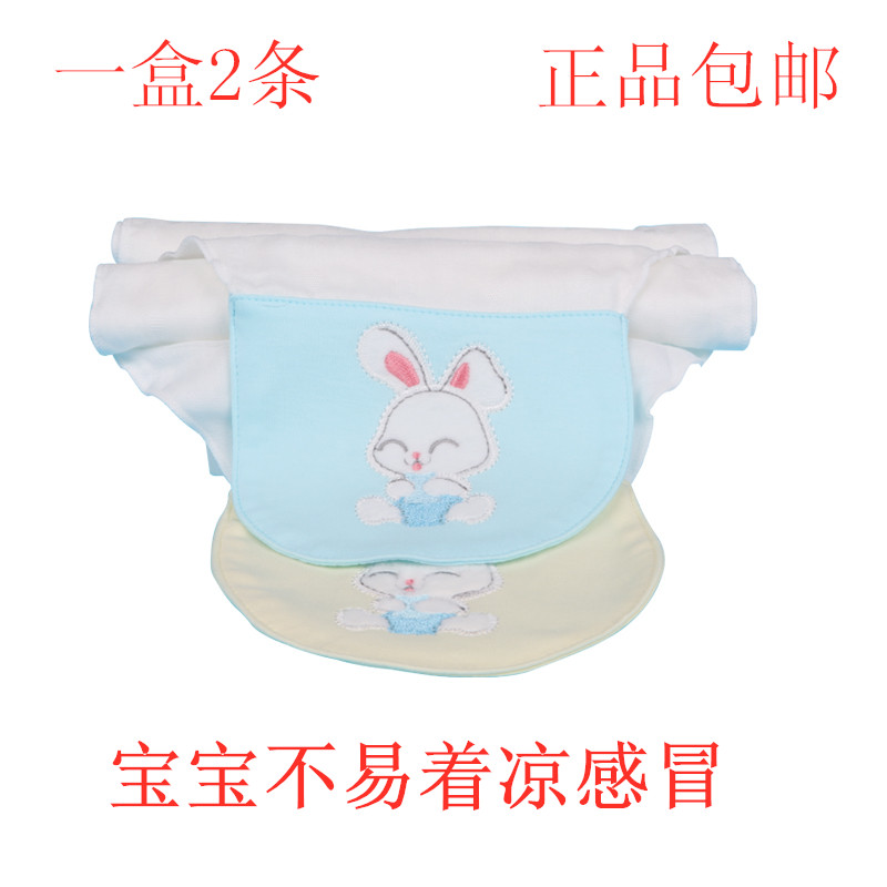 Kai Catechuts Baby Baby Baby Suck Sweat Towels Full Cotton Sepal Sweat Cushion Back Towel Gauze Bamboo Fiber Healthy Va