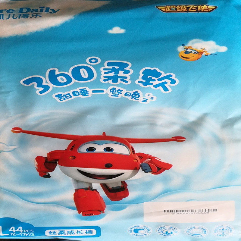 Kay de Le Super flying pants for men and women infants and young children special IP growth training pants do not leak urine