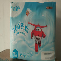 Kay de Le Super Flying Mens soft diapers nb size newborn baby premature baby male and female light baby weight