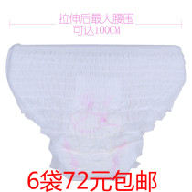 Kai Er Lean pajamas ultra-thin cotton soft convenient sweet sleep strong absorption wings leak-proof dry underwear type sanitary napkins