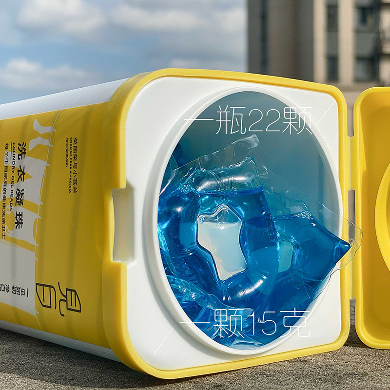 Clean state see white laundry coagulation beads Antibacterial mite mother baby baby mild decontamination a bucket of clothing is enough