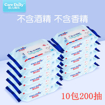 Kay de Le wet wipes small bag baby hand mouth soft wipes small wet wipes born Baby Baby Baby Special